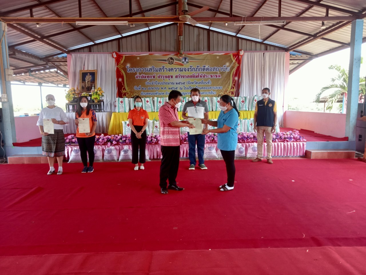 title - โครงการศูนย์บริการประชาชนเคลื่อนที่ในเขตปฏิรูปที่ดินเพื่อเกษตรกรรม,โครงการเสริมสร้างความจงรักภักดีต่อสถาบัน บำบัดทุกข์ บำรุงสุข สร้างรอยยิ้มให้ประชาชน 